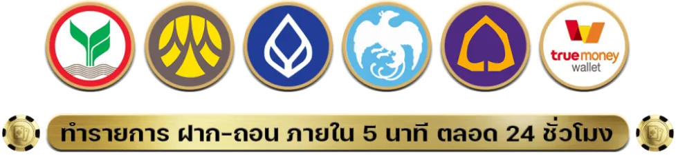 เข้าสู่ระบบ by moowhan slot